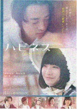 夜巡人 鬼片恐怖电影免费观看海报