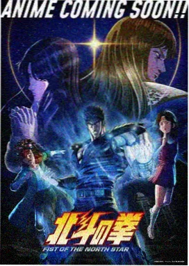 红布 动画海报