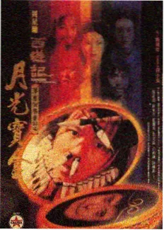 午夜探灵记 灵异综艺海报
