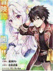 民俗夜谈 纪实脱口秀海报