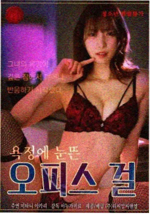 碟仙往事 校园灵异电影海报