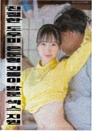 守夜人日志 职业恐怖剧海报